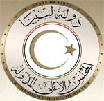 logo of High Council of State