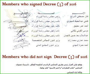 members who signed decree 3