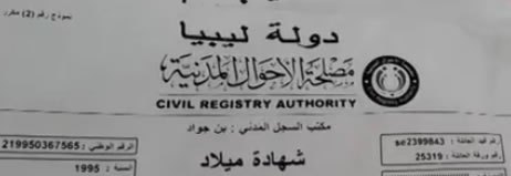 civil registry authority