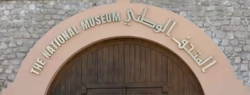 The National Museum