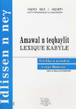 Kabyle dictionary