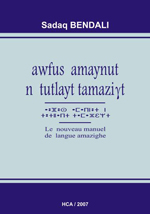 Awfus Amaynut