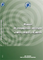Conjugation Manual