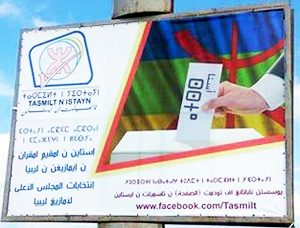 election poster