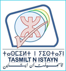 supreme committee for elections logo