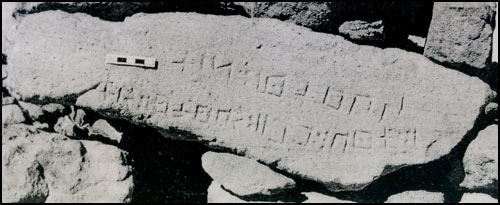 Garamantian stele