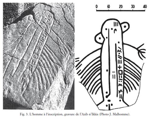 Azib tifinagh inscription