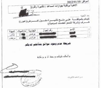 libyan visa approval 2012