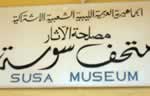Apollonia museum sign in Arabic and English