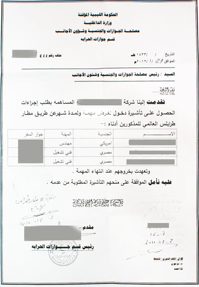 business visa approval