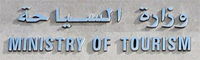 ministry of tourism sign