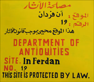 In Ferdan sign