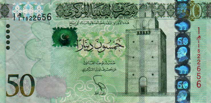 the new Libyan 50 dinars note - side 1