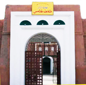 The entrance to ghadames museum in libya