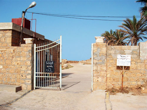 entrance to the archaeological site