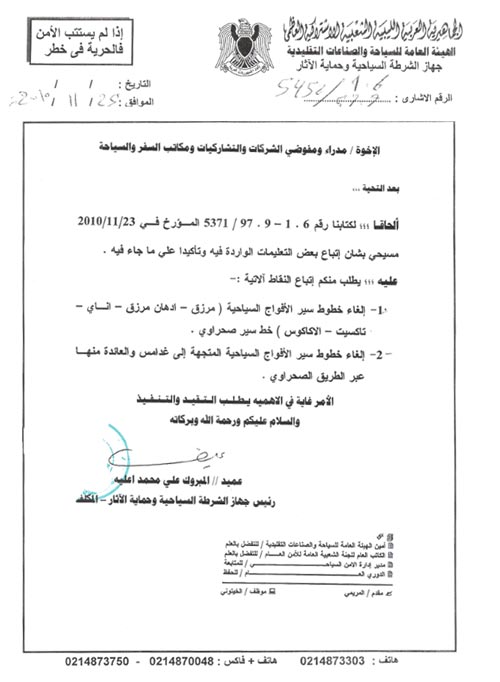 travel restrictions in Libya