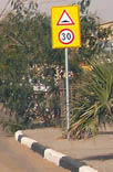 Libyan Road Sign Speed Limit 30