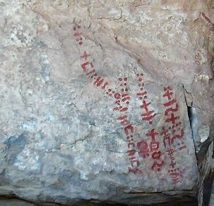 Berber alphabet or Tuareg script, in red