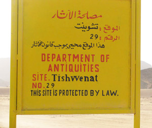 a sign board of Tashwinat: yellow