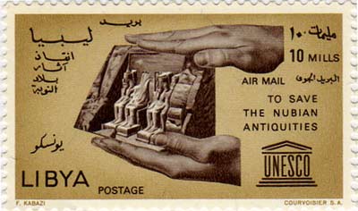 archaeology stamp: save the Nubian antiquities