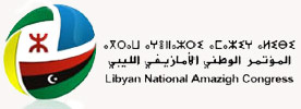 libyan amazigh congress logo