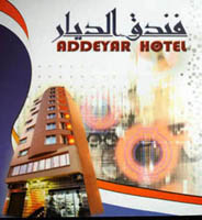 addeyar hotel