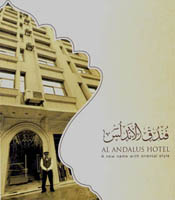 andalus hotel