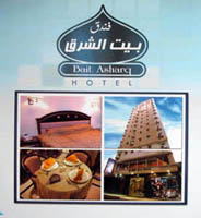 bait assharq hotel