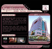 tripoli international hotel