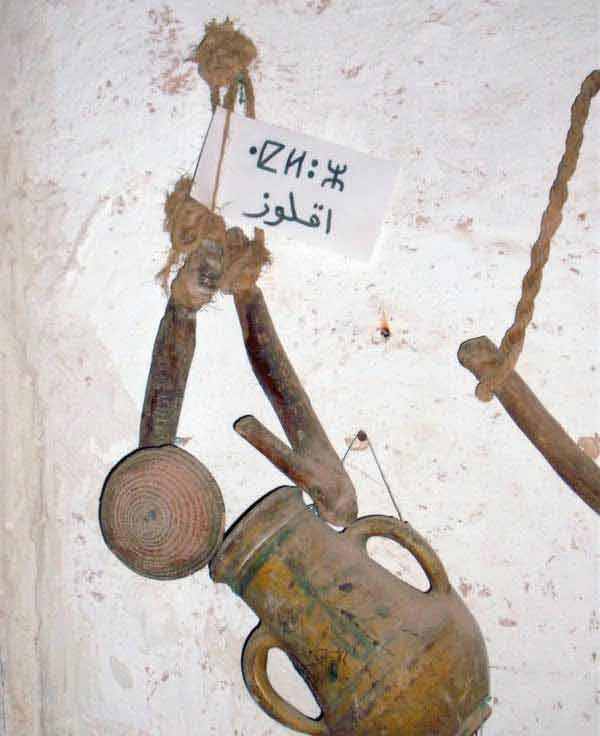 aglouz, Berber wooden tools