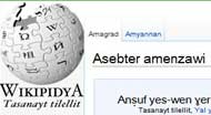 kabyle wikipedia