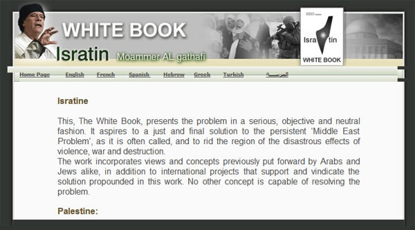 Gaddafi the White Book