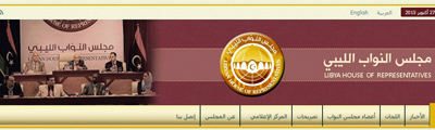 HoR second website