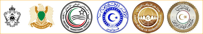 logos of Libyan governments