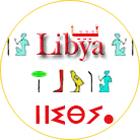 name of libya in various languages