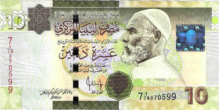 ten dinars note