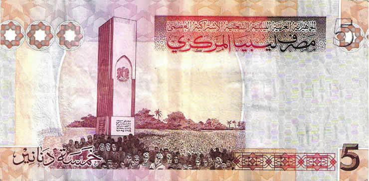 five libyan dinars obverse side