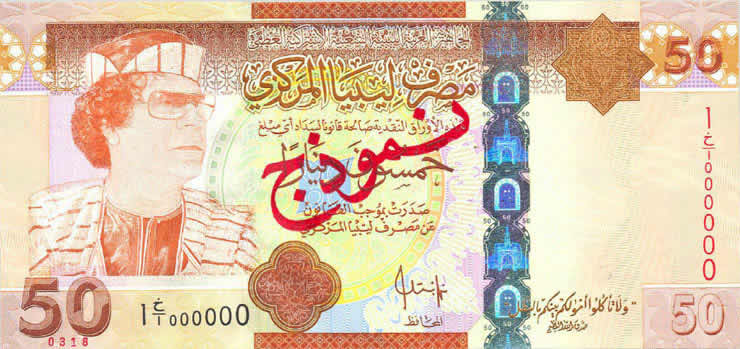 the first issue of the libyan fifty dinar note