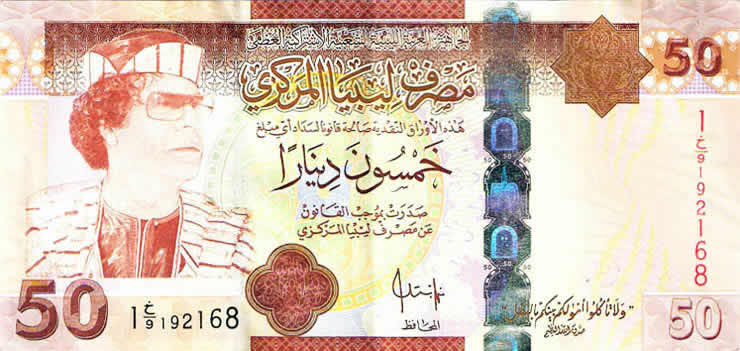 50 libyan dinar note