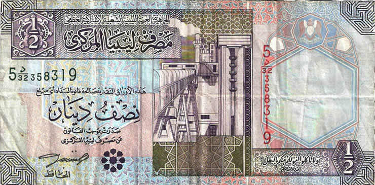 half libyan dinar