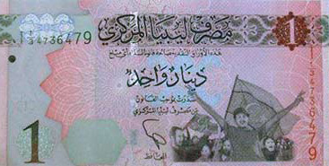 new one libyan dinar 2013