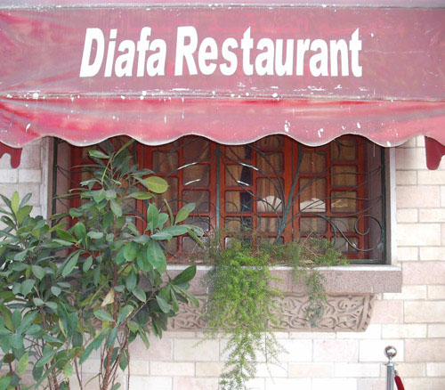 Diafa restaurant