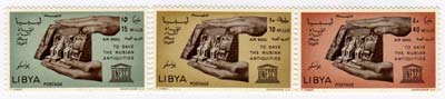 libya archaeology stamp