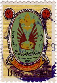 boy scouts libyan stamp