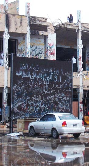 gaddafi's house covered in grafitti