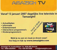 Amazigh-TV