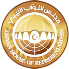 logo of HoR: elected government of Libya