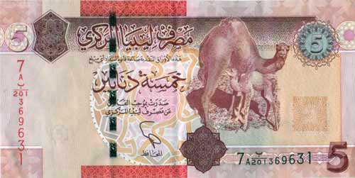 new libyan five dinars note