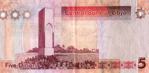 new libyan 5 dinars note