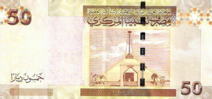 50 libyan dinar